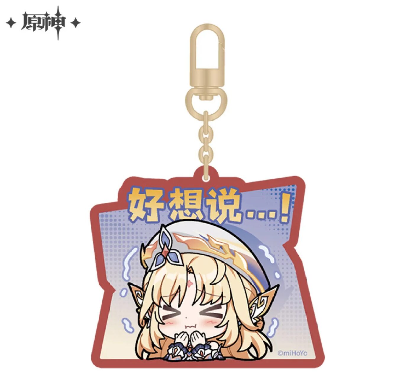 gen-china-2026-0722-goods522
