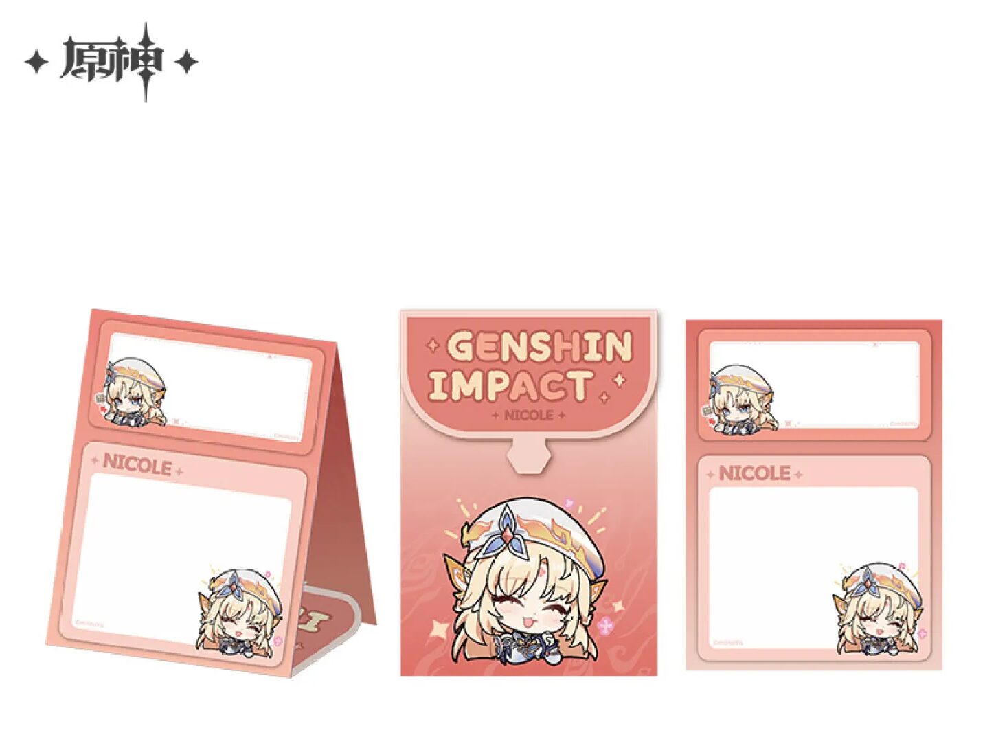 gen-china-2026-0722-goods523