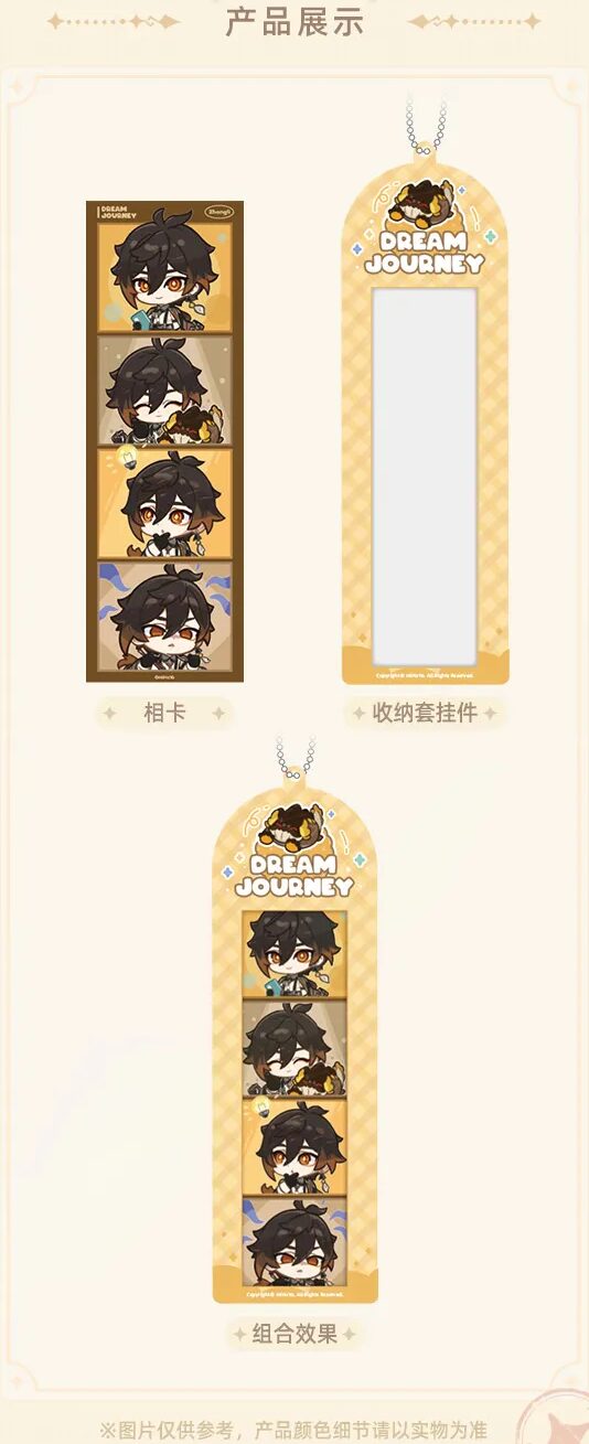 gen-china-2026-0722-goods606