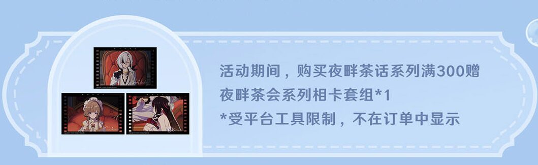 gen-china-2026-0722-goods611