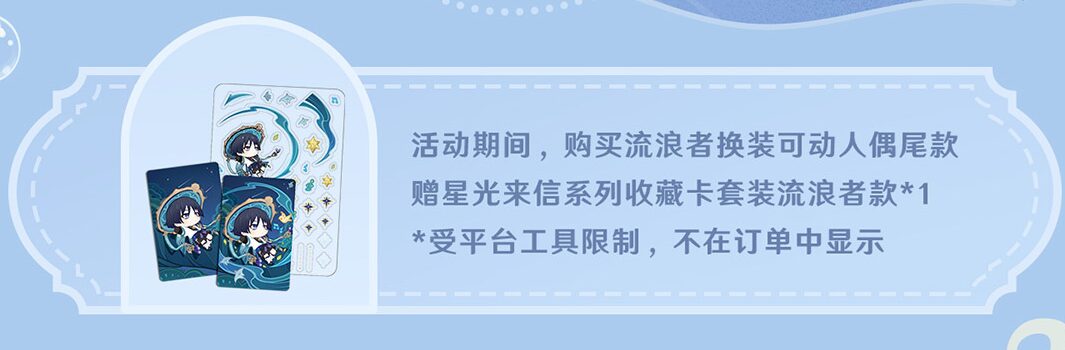 gen-china-2026-0722-goods612