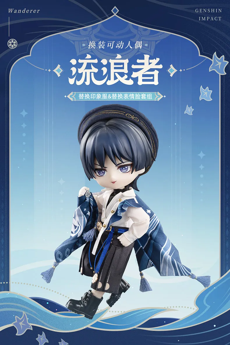 gen-china-2026-0722-wanderer1