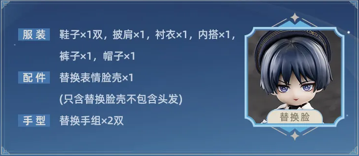 gen-china-2026-0722-wanderer21