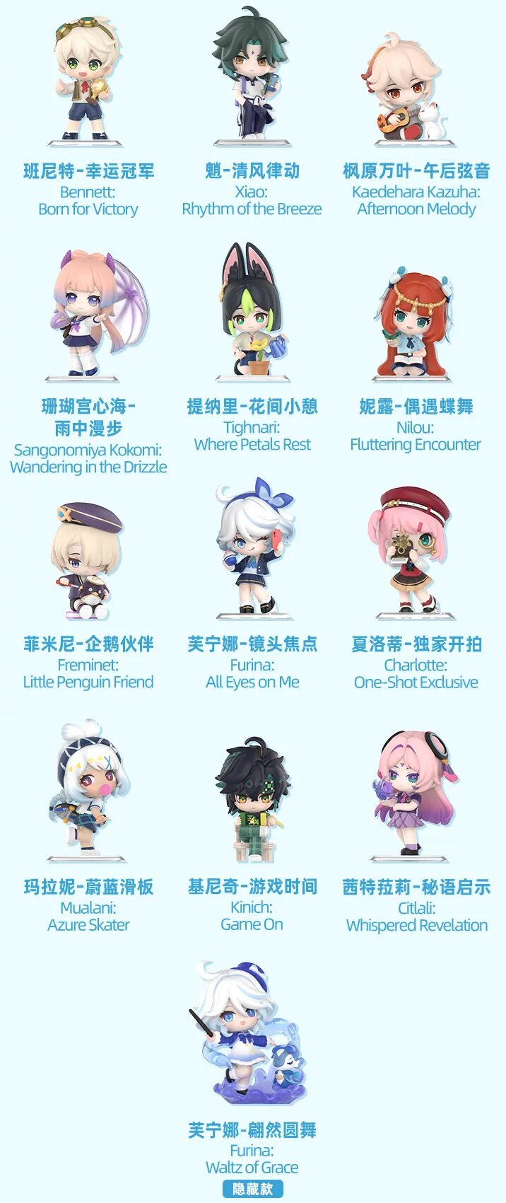 gen-china-2026-0806-goods31
