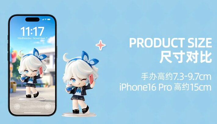 gen-china-2026-0806-goods32