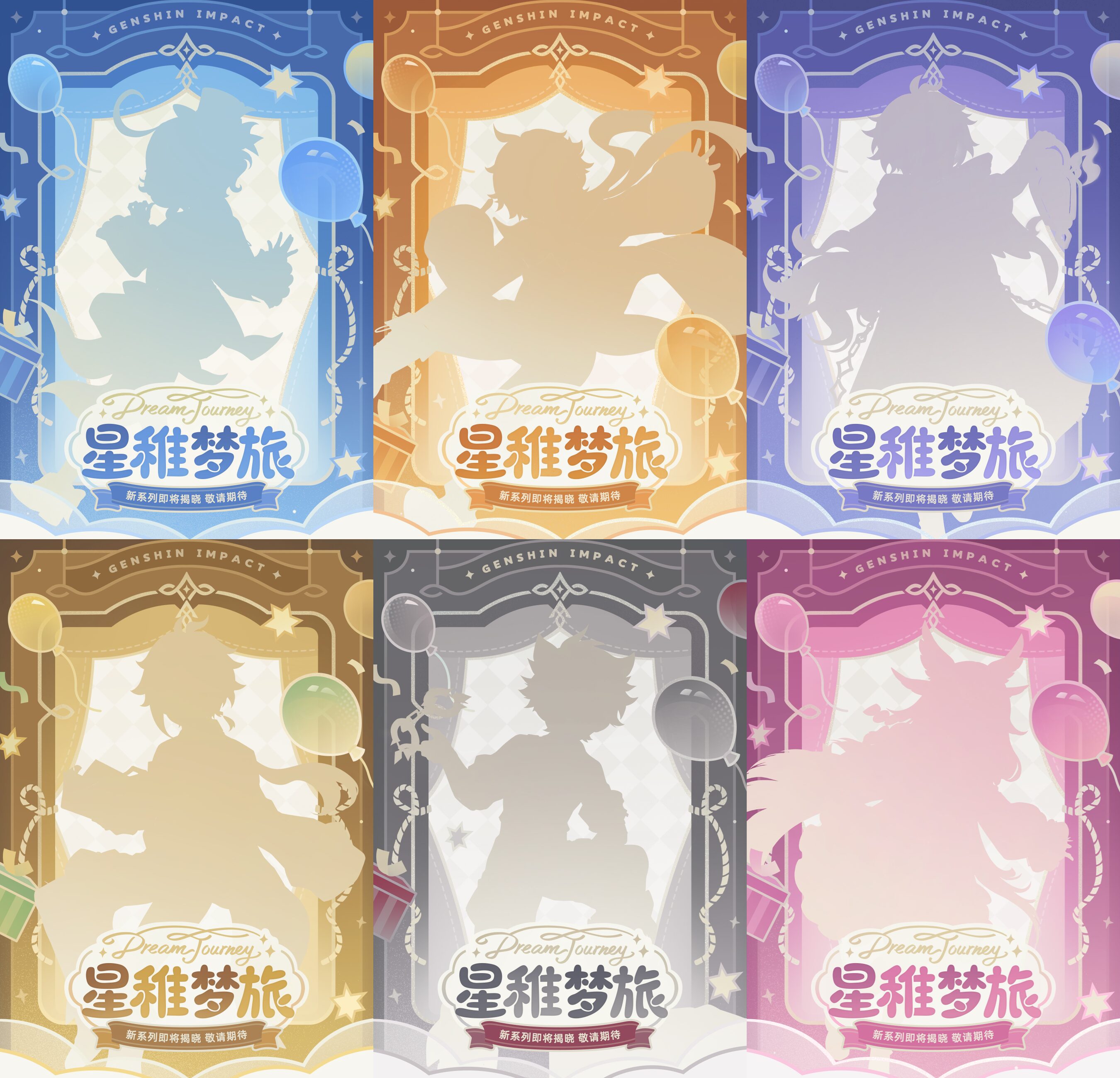 gen-new-goods-2026-07-yokoku13