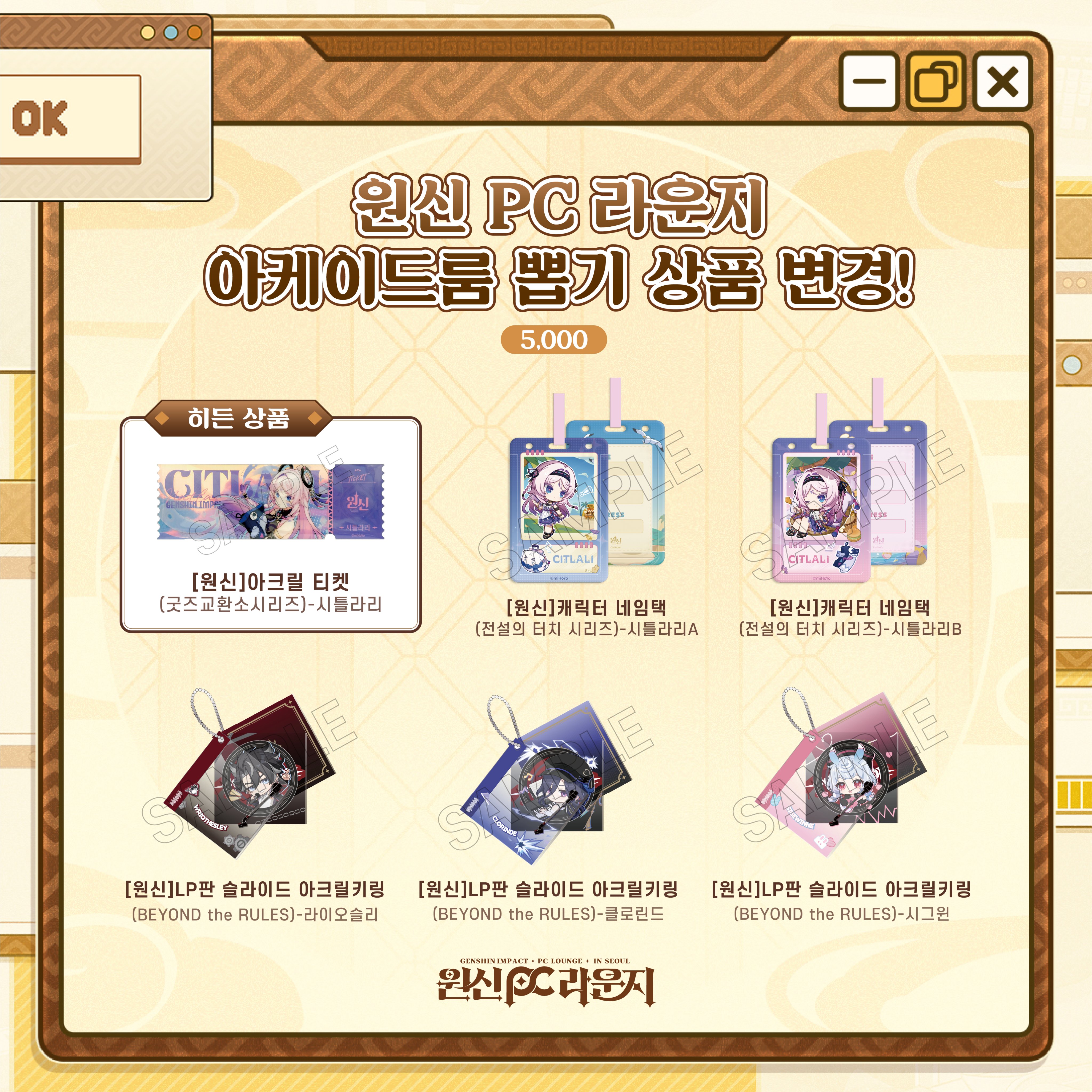 gen-pc-lounge-in-seoul-2026-0703-new-menu21