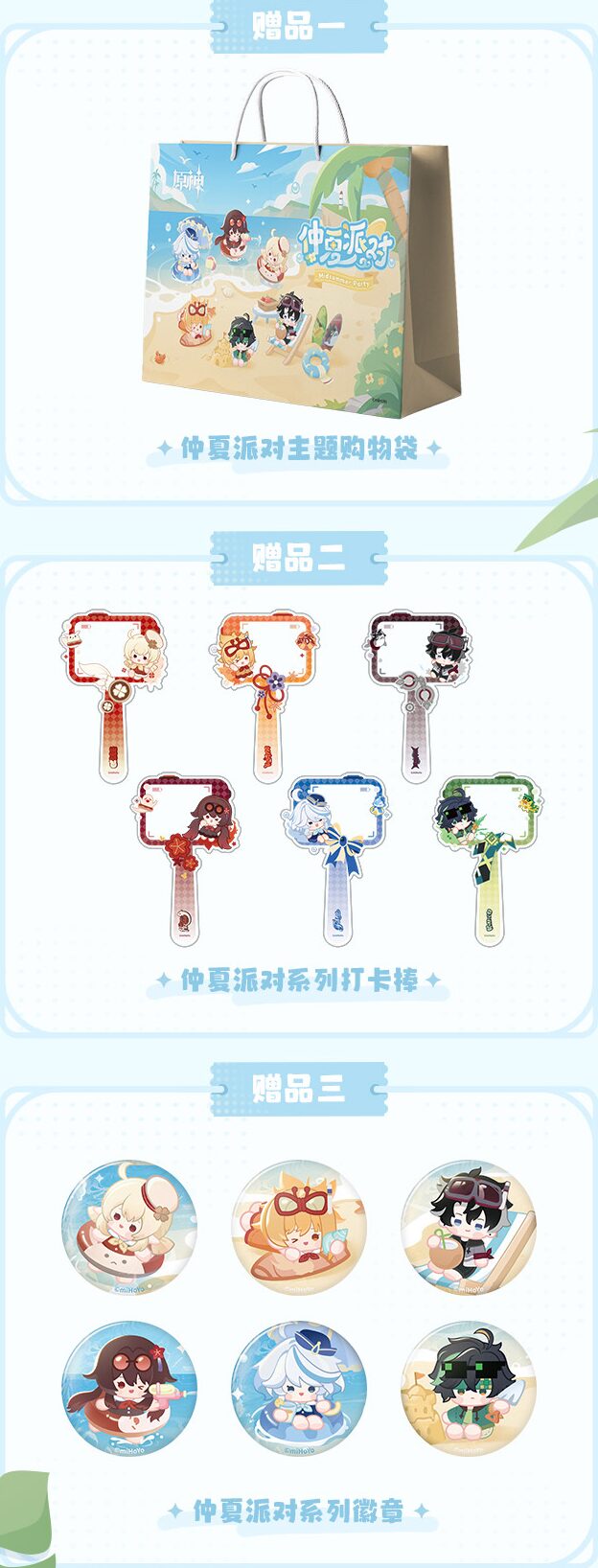 gen-pop-up-event-summer-2026-07-in-china13