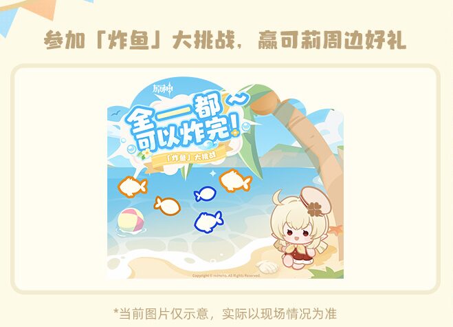 gen-pop-up-event-summer-2026-07-in-china191