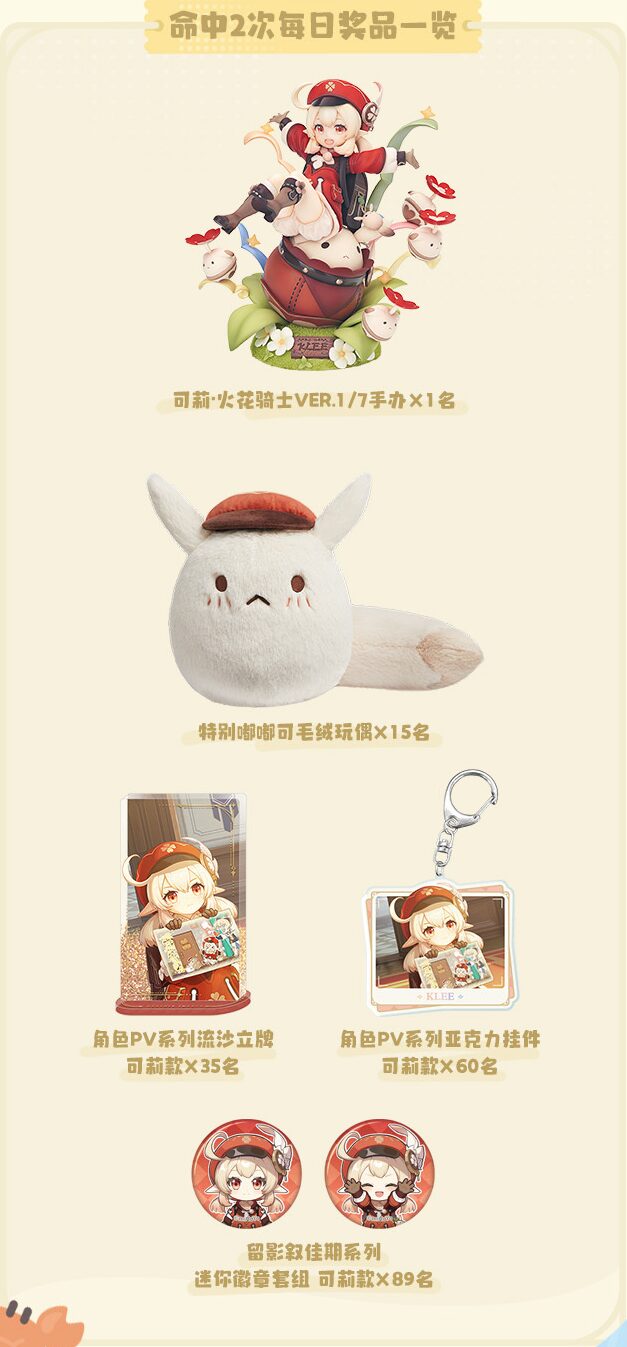 gen-pop-up-event-summer-2026-07-in-china25