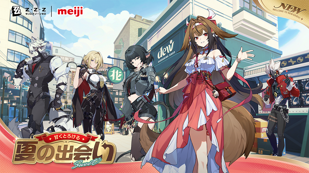 laws-zzz-campaign-2026-kaisai1