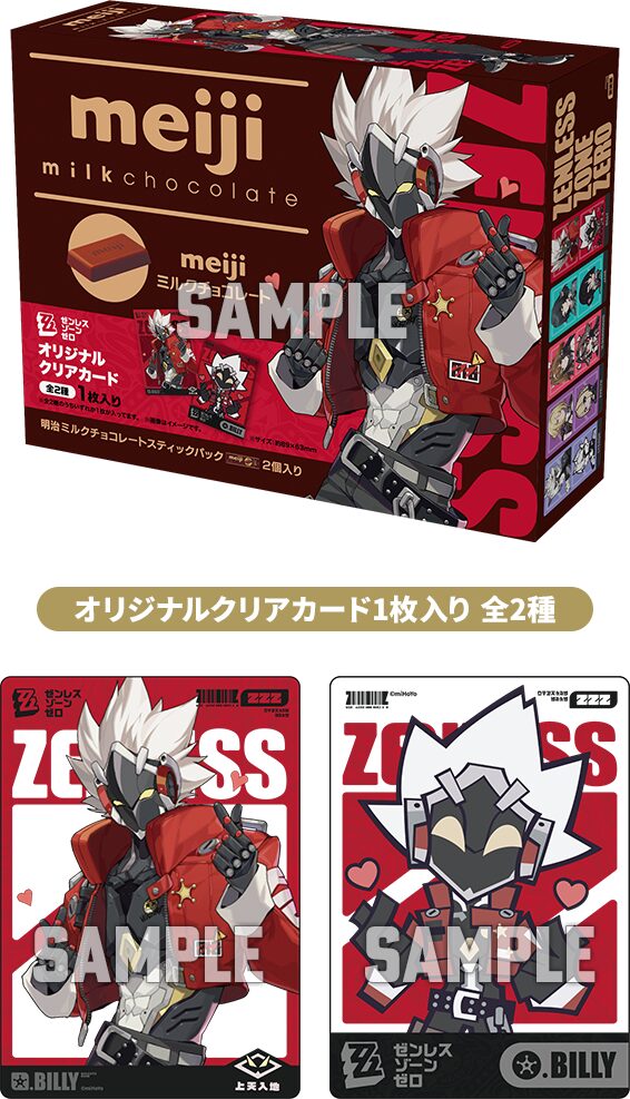 laws-zzz-campaign-2026-kaisai21