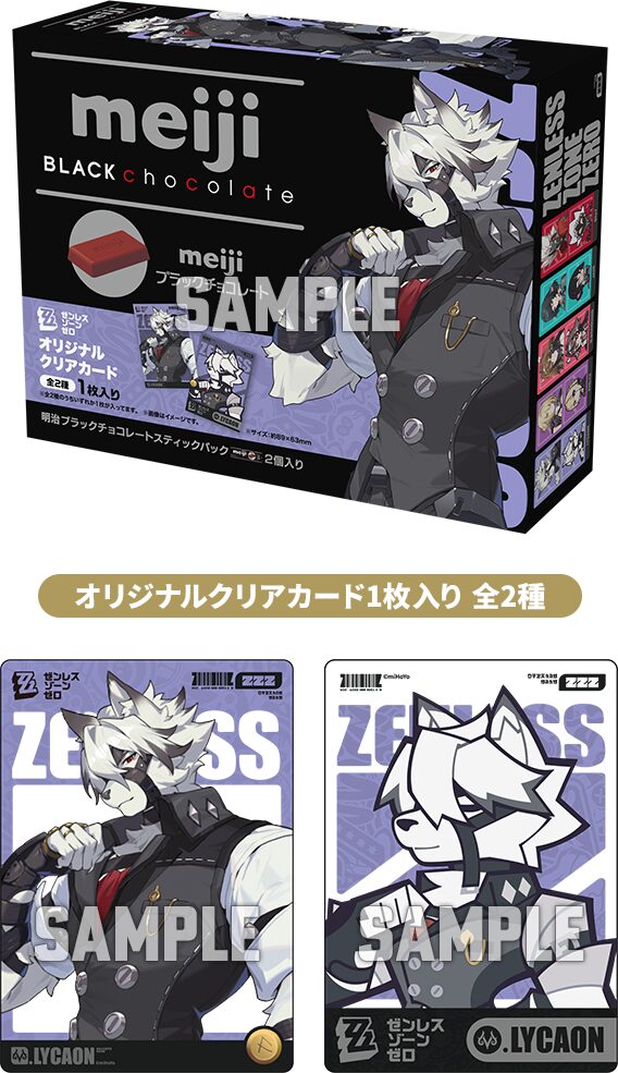 laws-zzz-campaign-2026-kaisai26