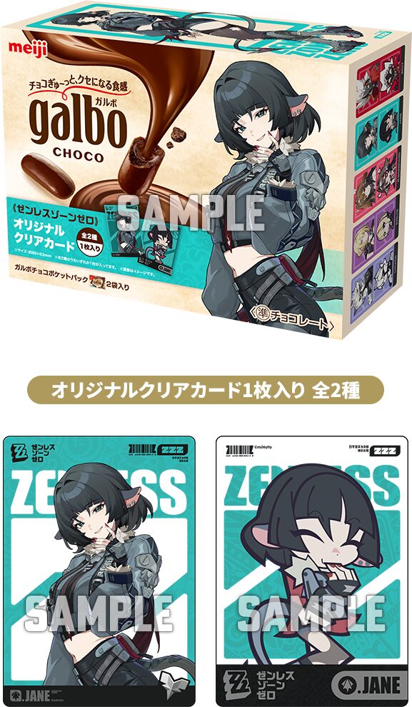 laws-zzz-campaign-2026-kaisai31