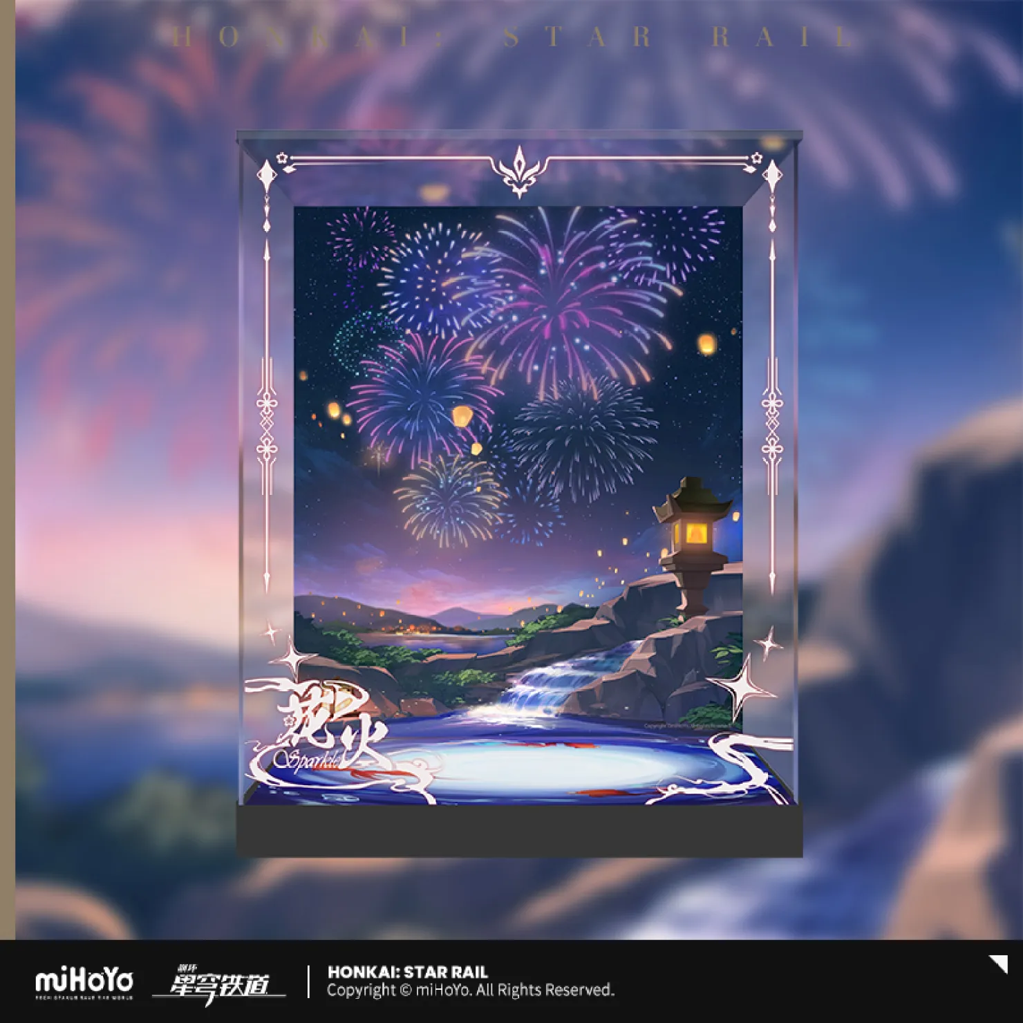 starrail-china-goods-2026-08-hanabi101