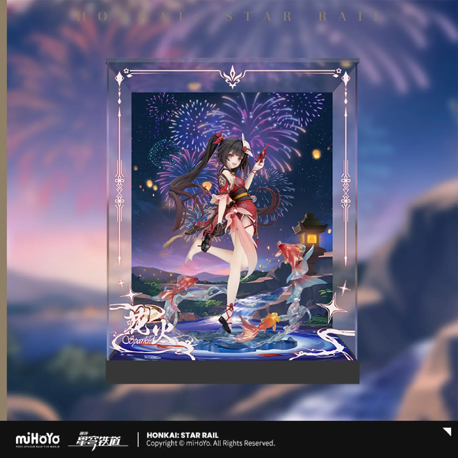 starrail-china-goods-2026-08-hanabi102