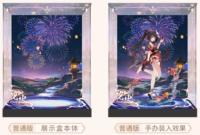 starrail-china-goods-2026-08-hanabi103