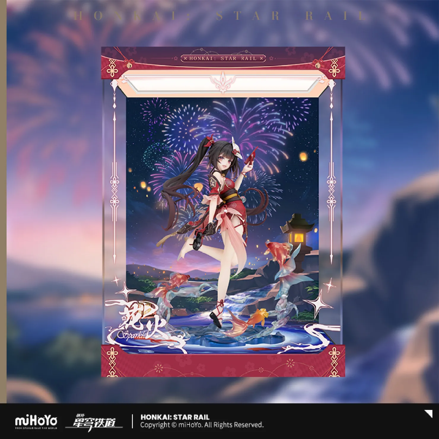 starrail-china-goods-2026-08-hanabi107