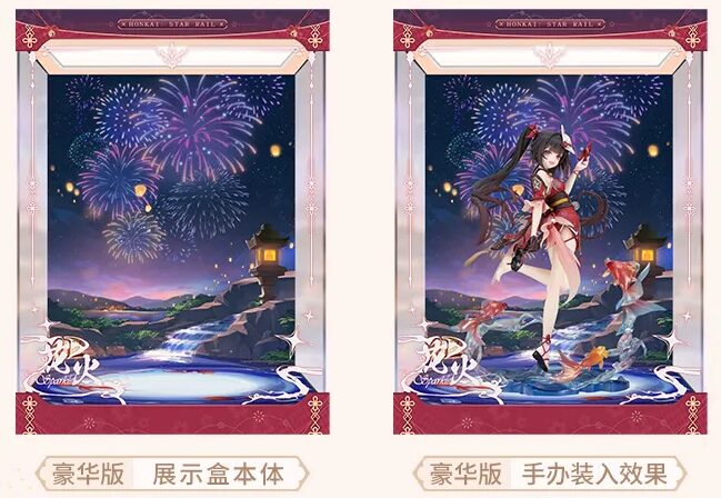 starrail-china-goods-2026-08-hanabi108