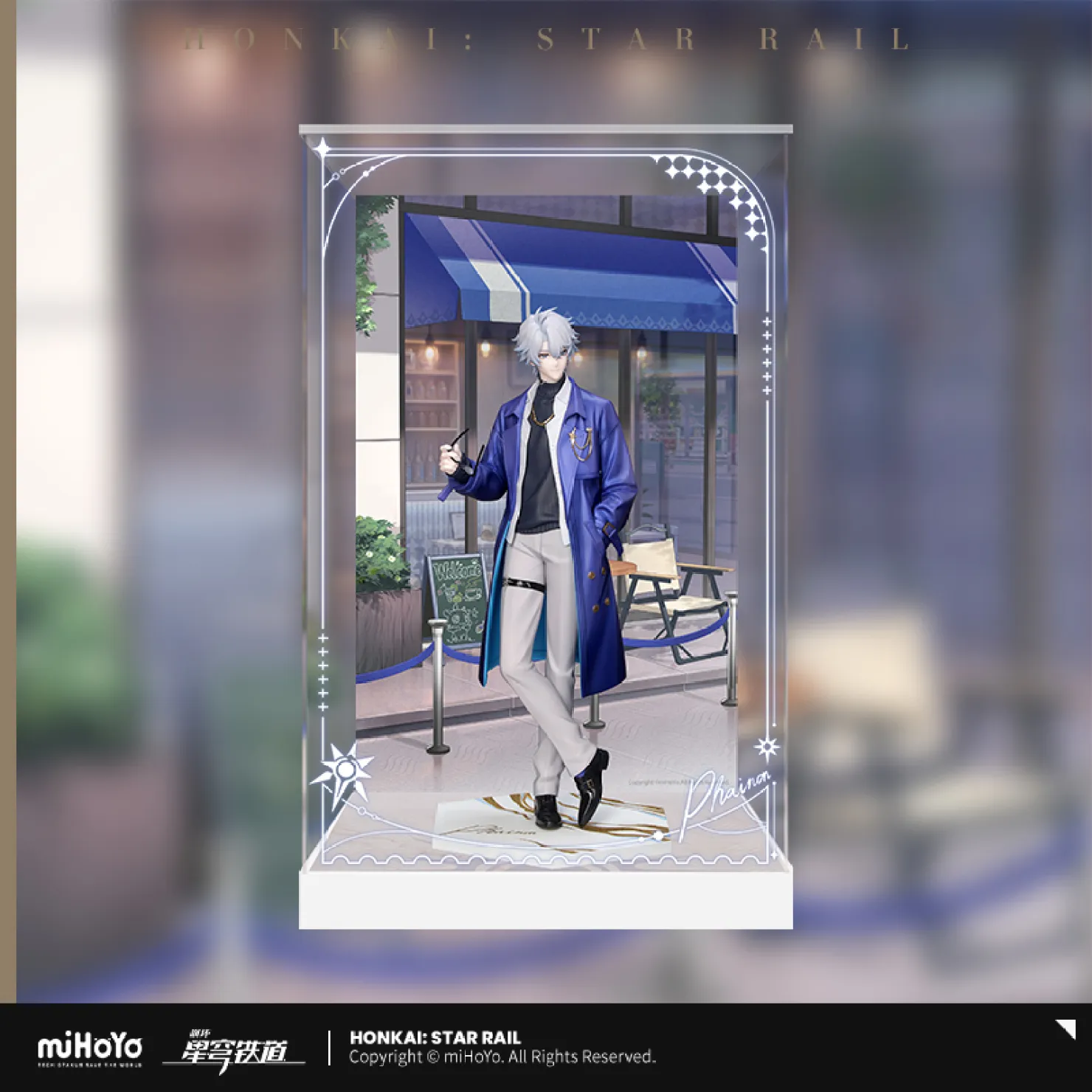 starrail-china-goods-2026-08-phainon62