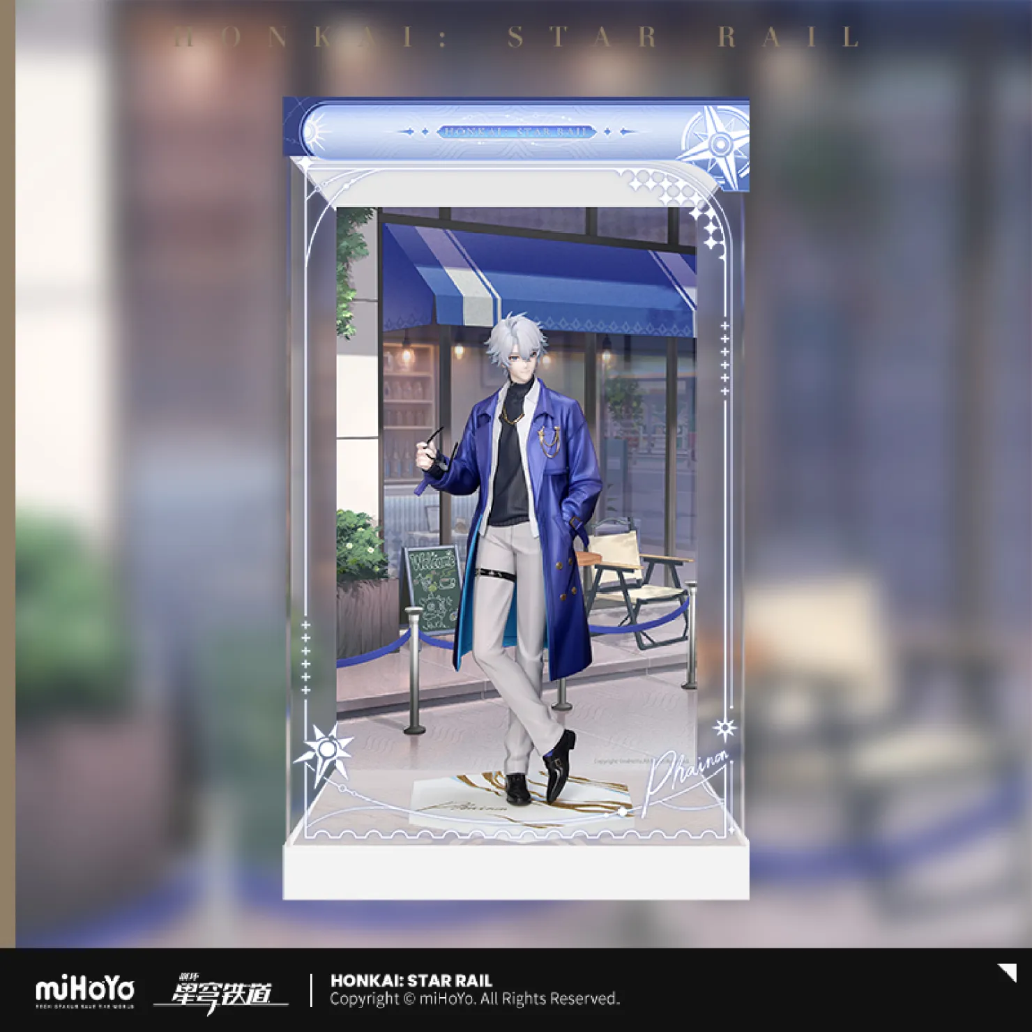 starrail-china-goods-2026-08-phainon67