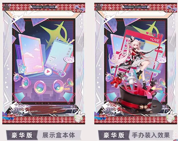 starrail-china-goods-2026-08-sparxie116