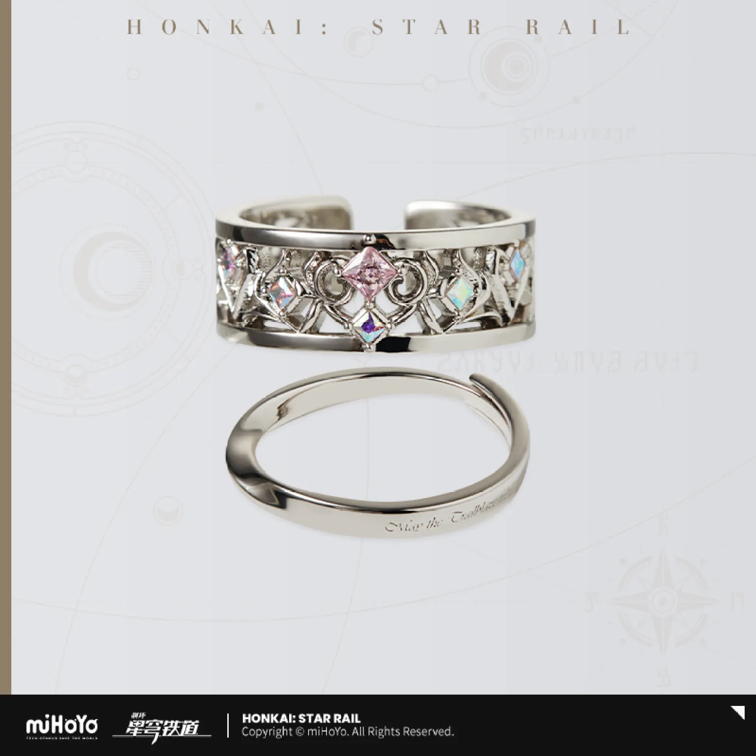 starrail-china-goods-2026-0805-goods101