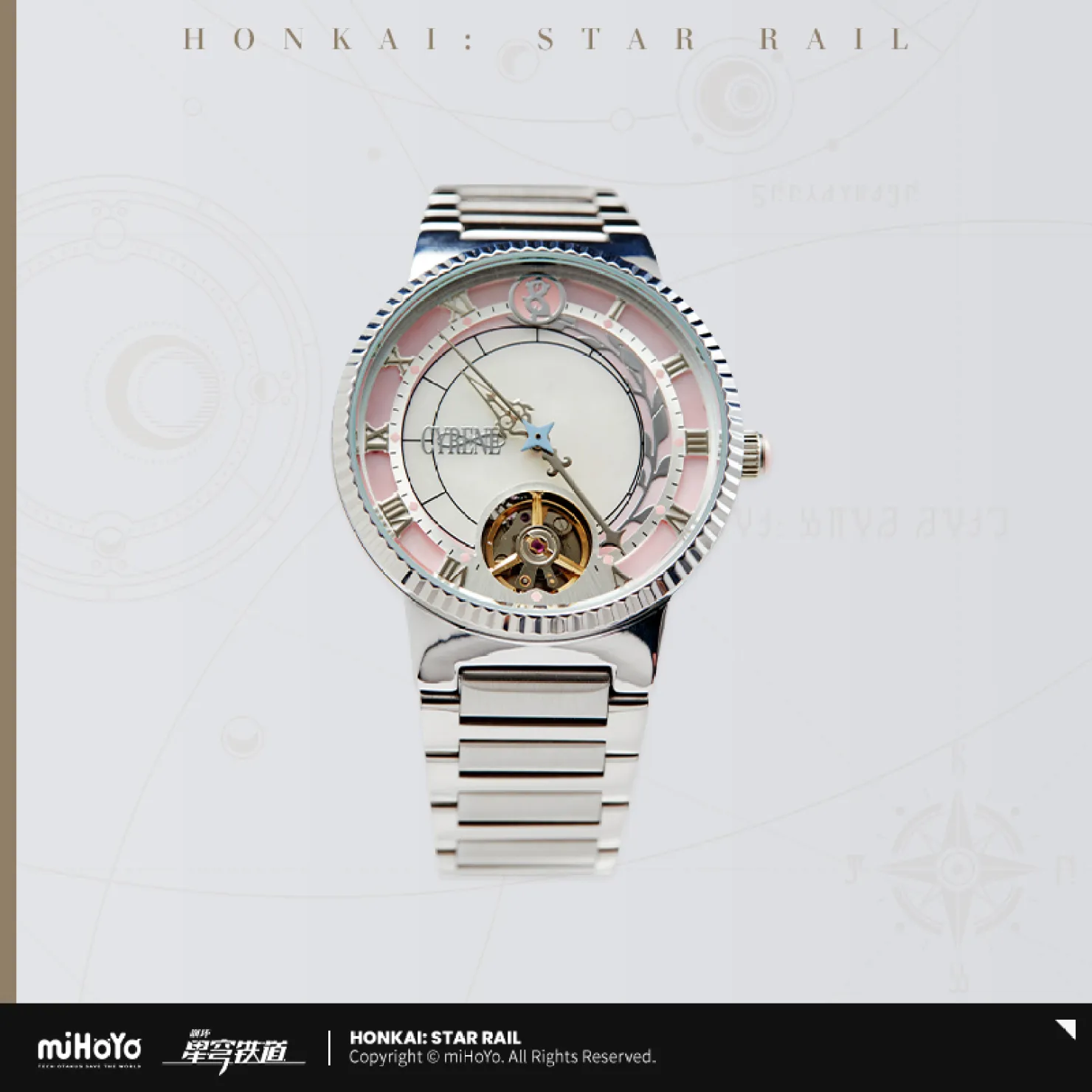 starrail-china-goods-2026-0805-goods111