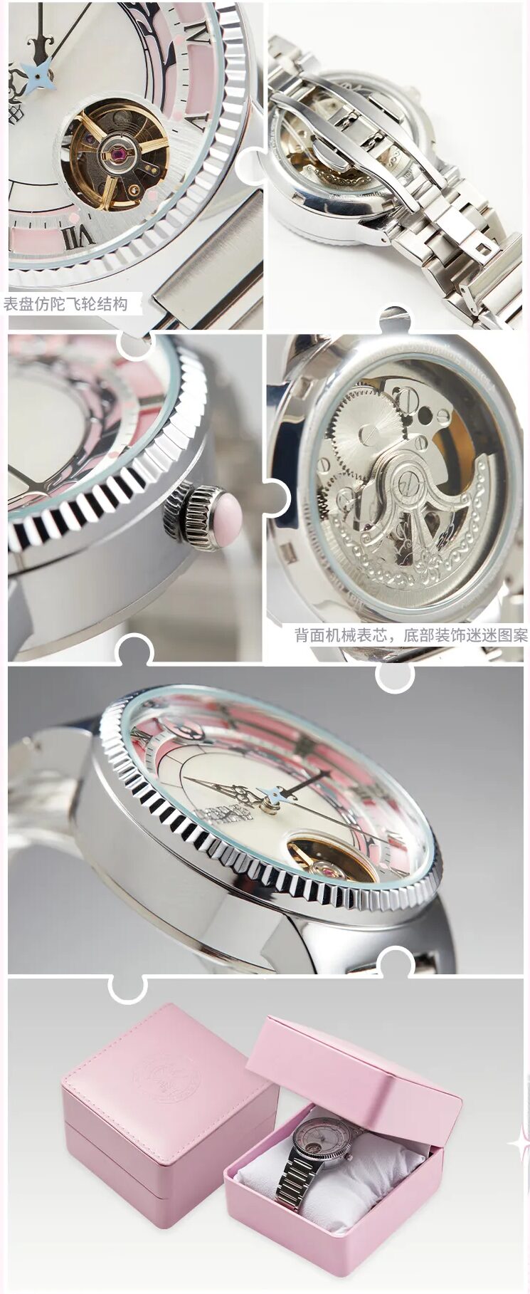 starrail-china-goods-2026-0805-goods119