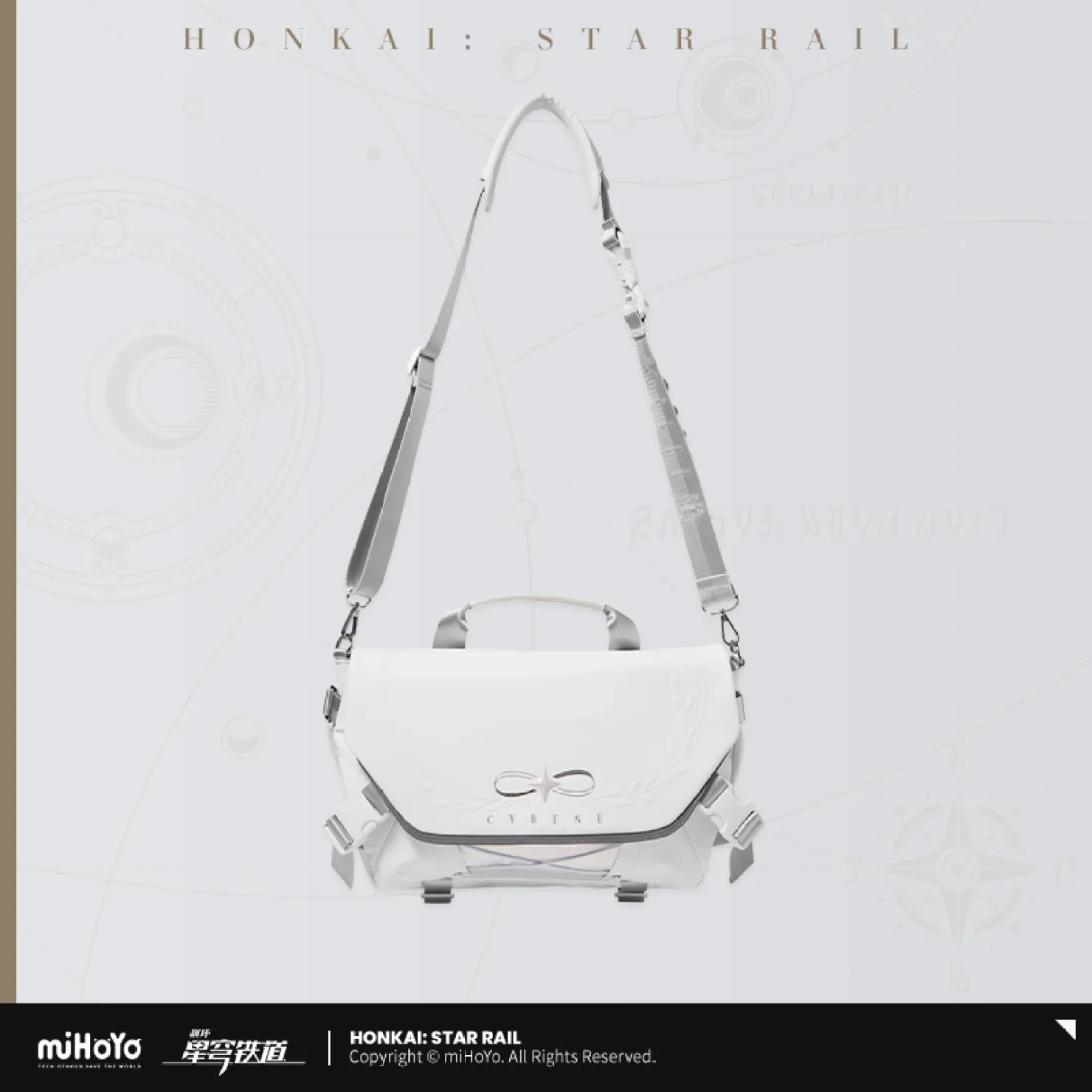 starrail-china-goods-2026-0805-goods131