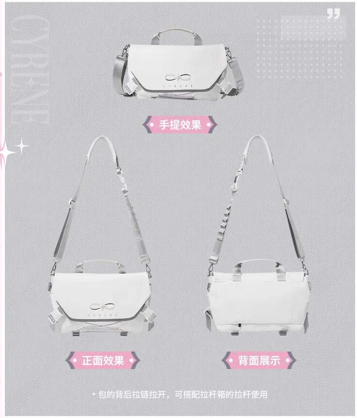 starrail-china-goods-2026-0805-goods138