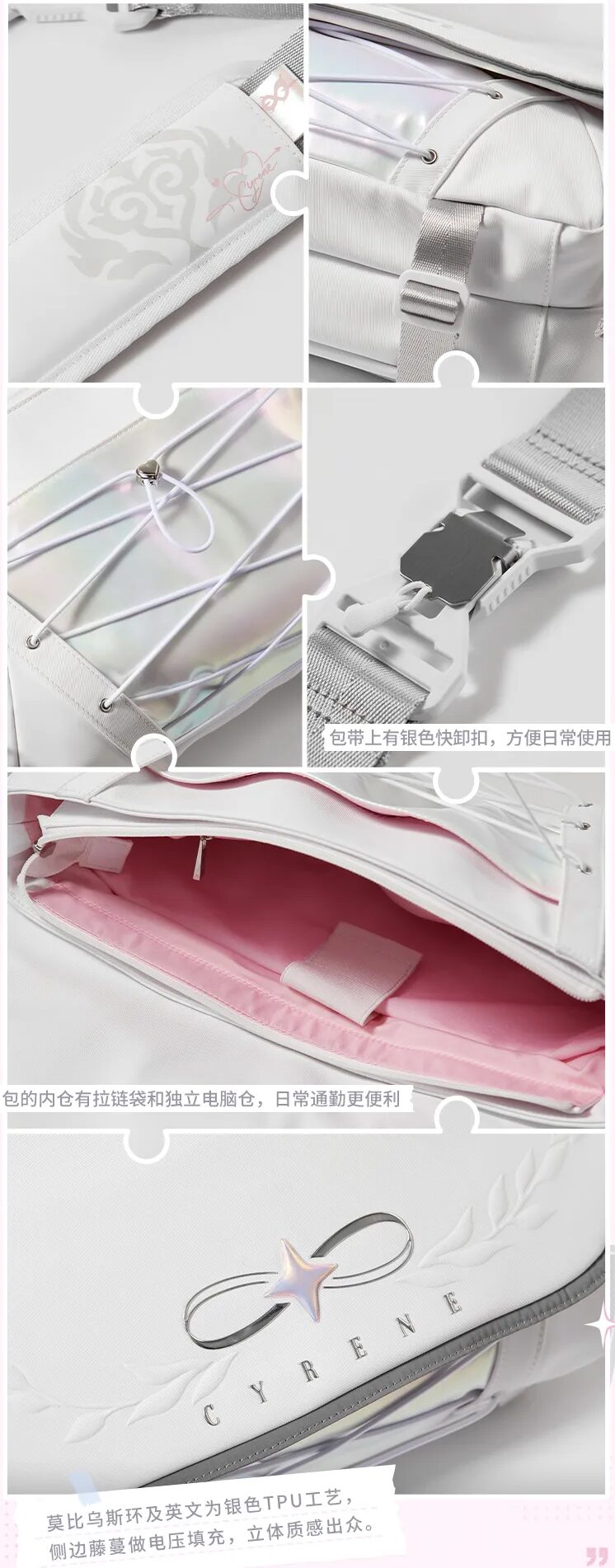 starrail-china-goods-2026-0805-goods139