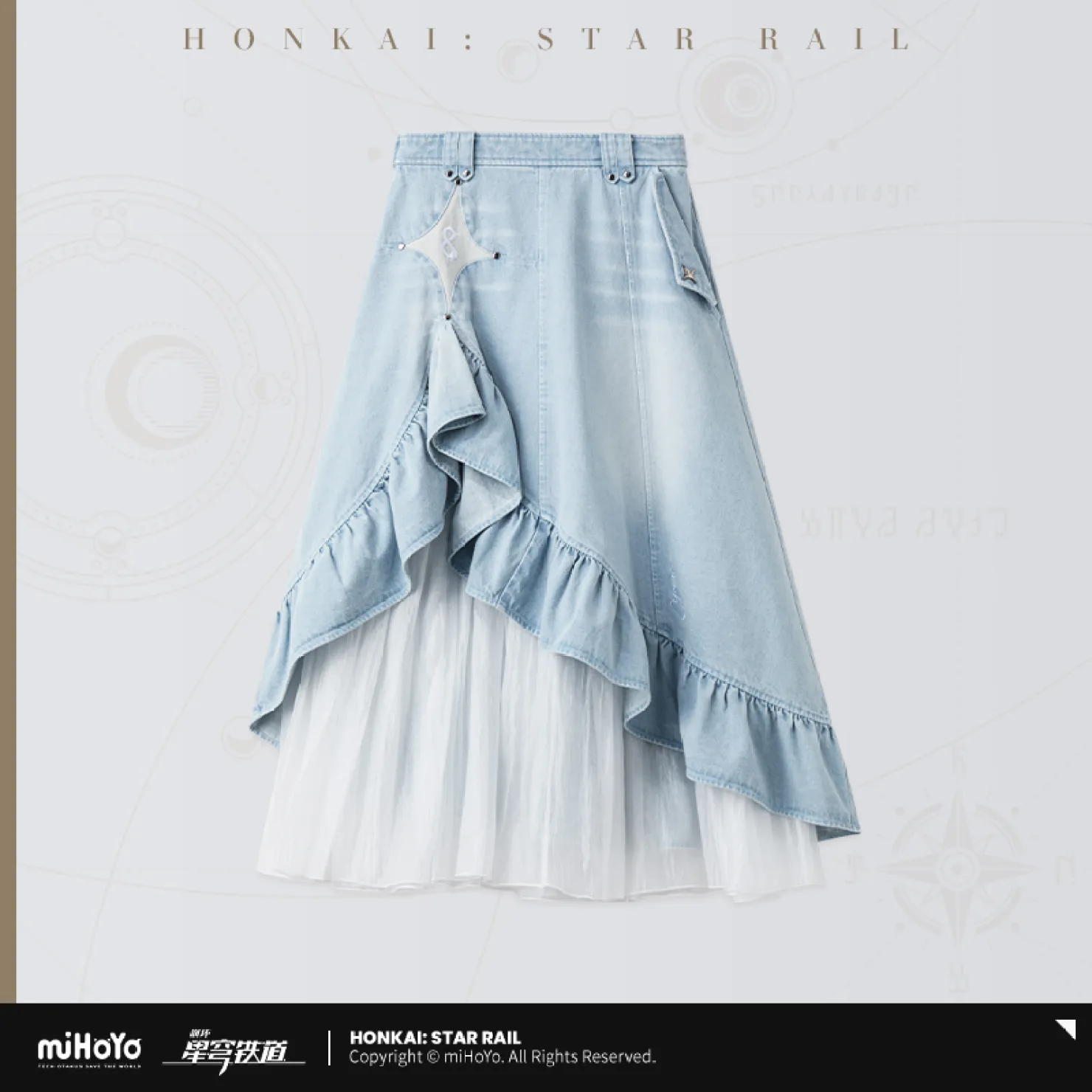 starrail-china-goods-2026-0805-goods51
