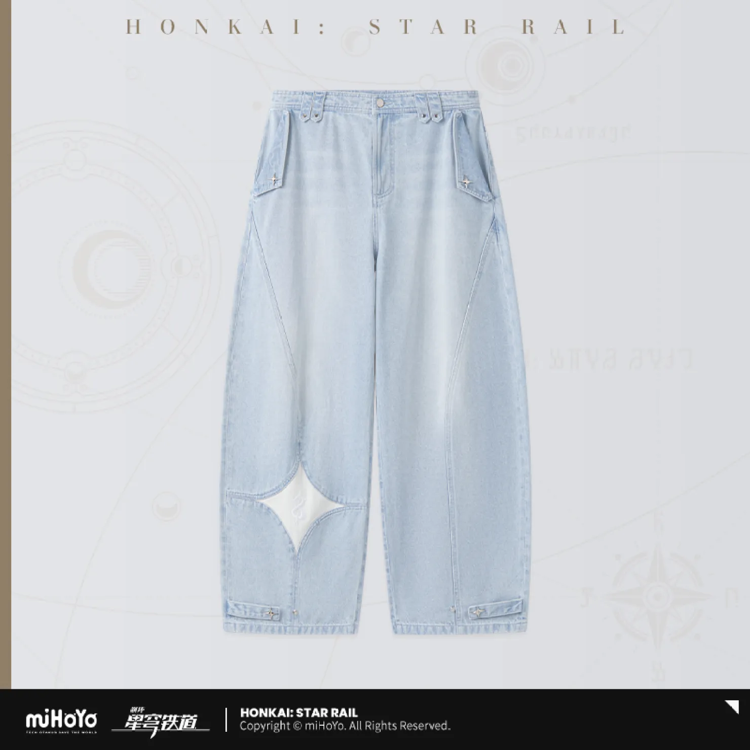 starrail-china-goods-2026-0805-goods61