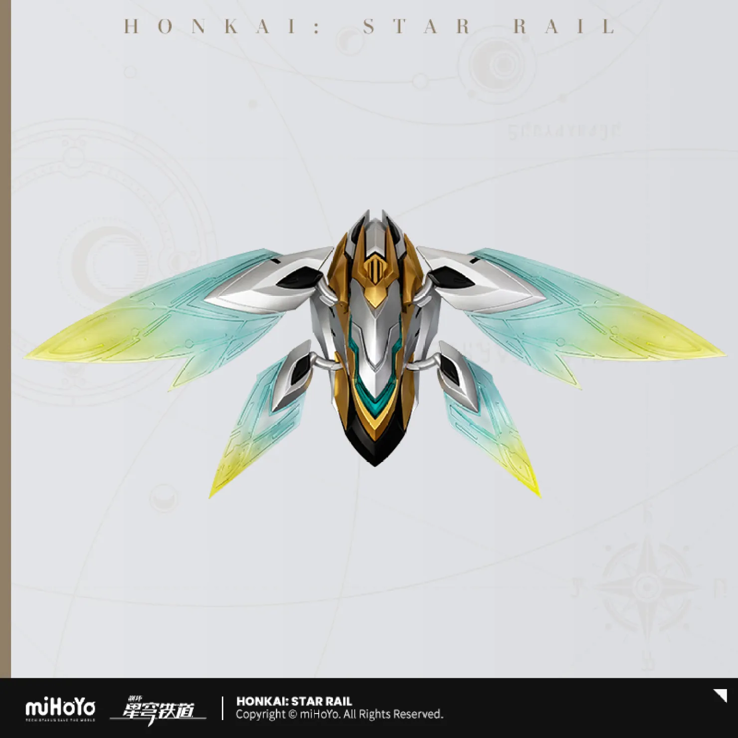 starrail-china-goods-2026-0805-nendoroid-hotaru71