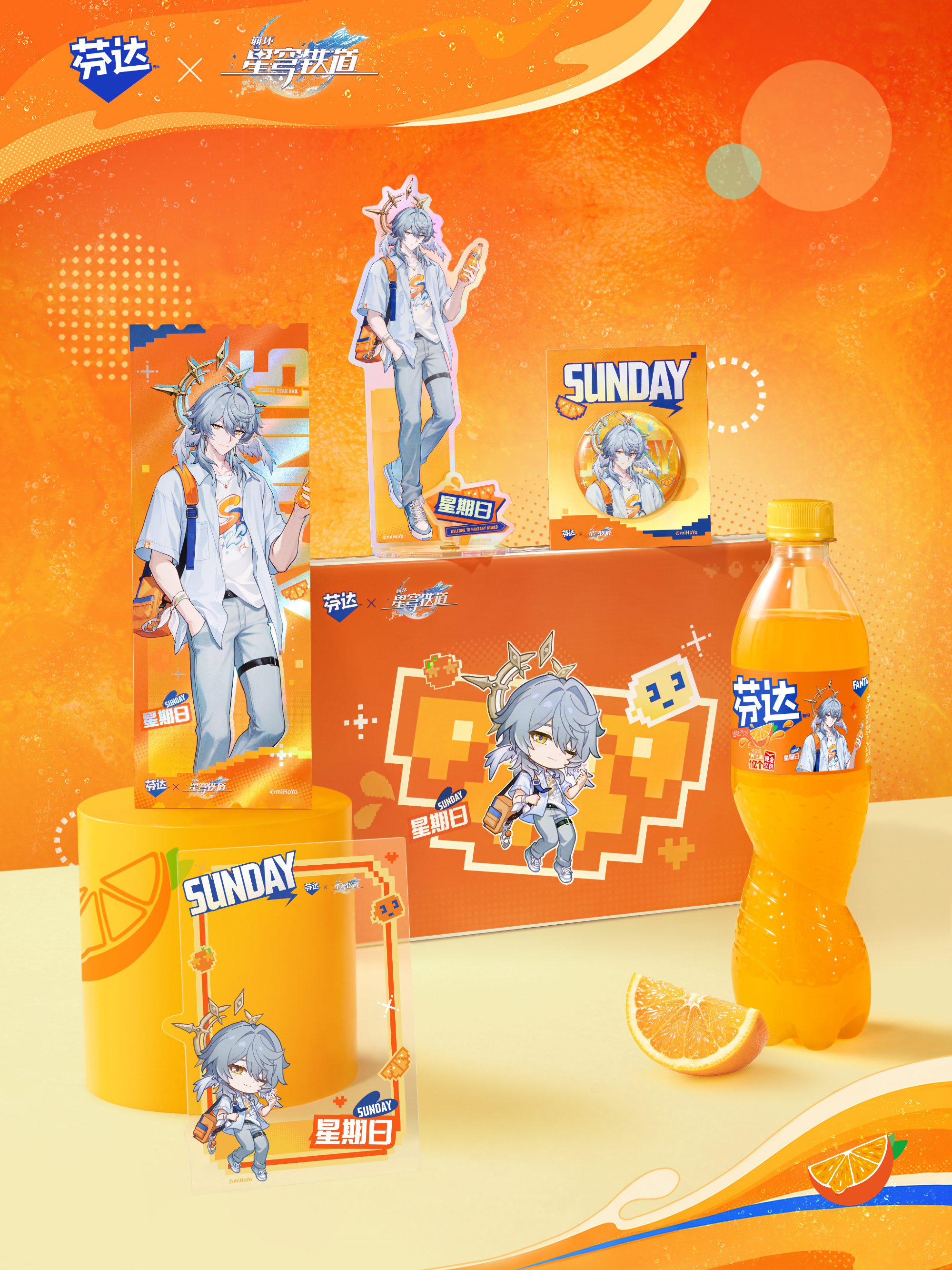 starrail-fanta-2026-collabo-announce-in-china128