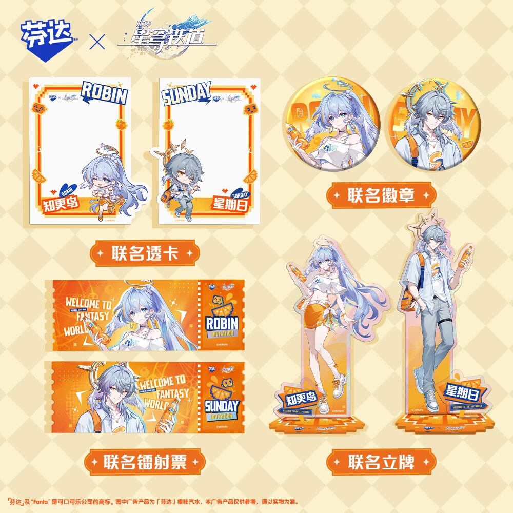 starrail-fanta-2026-collabo-announce-in-china62