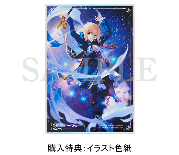 starrail-fate-collabo-saber-figure-yoyaku2