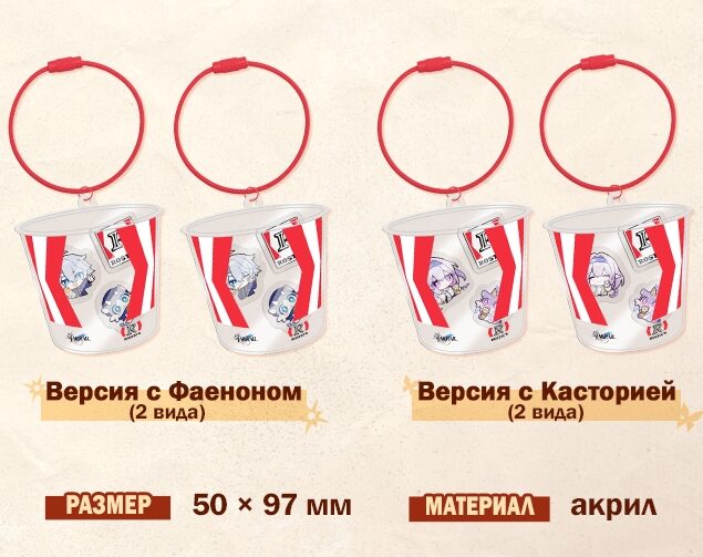starrail-rostics-collabo-2026-announce-in-russia22