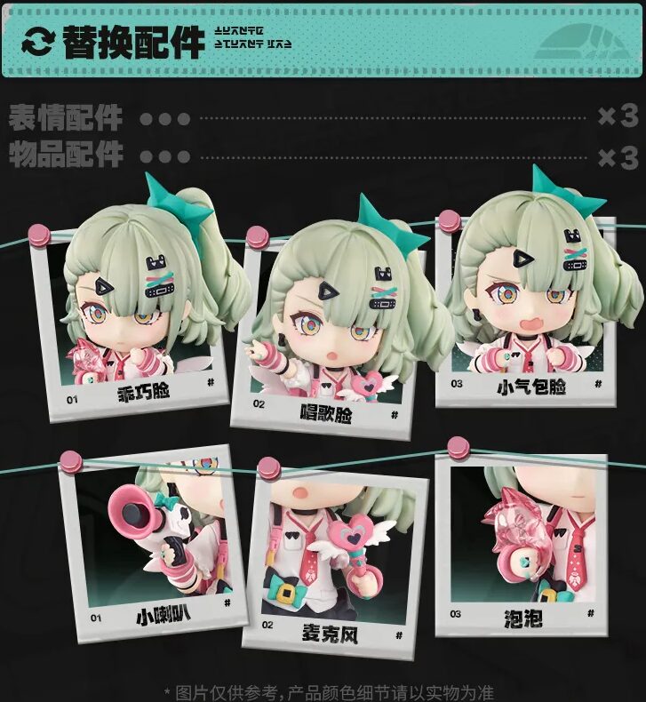 zenzero-goods-2026-0429-announce-sunna31