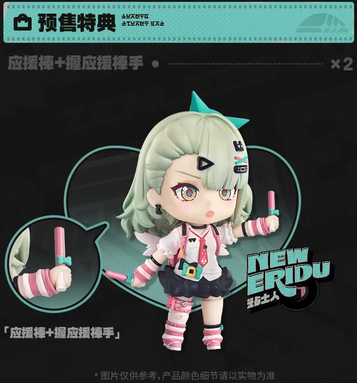 zenzero-goods-2026-0429-announce-sunna32
