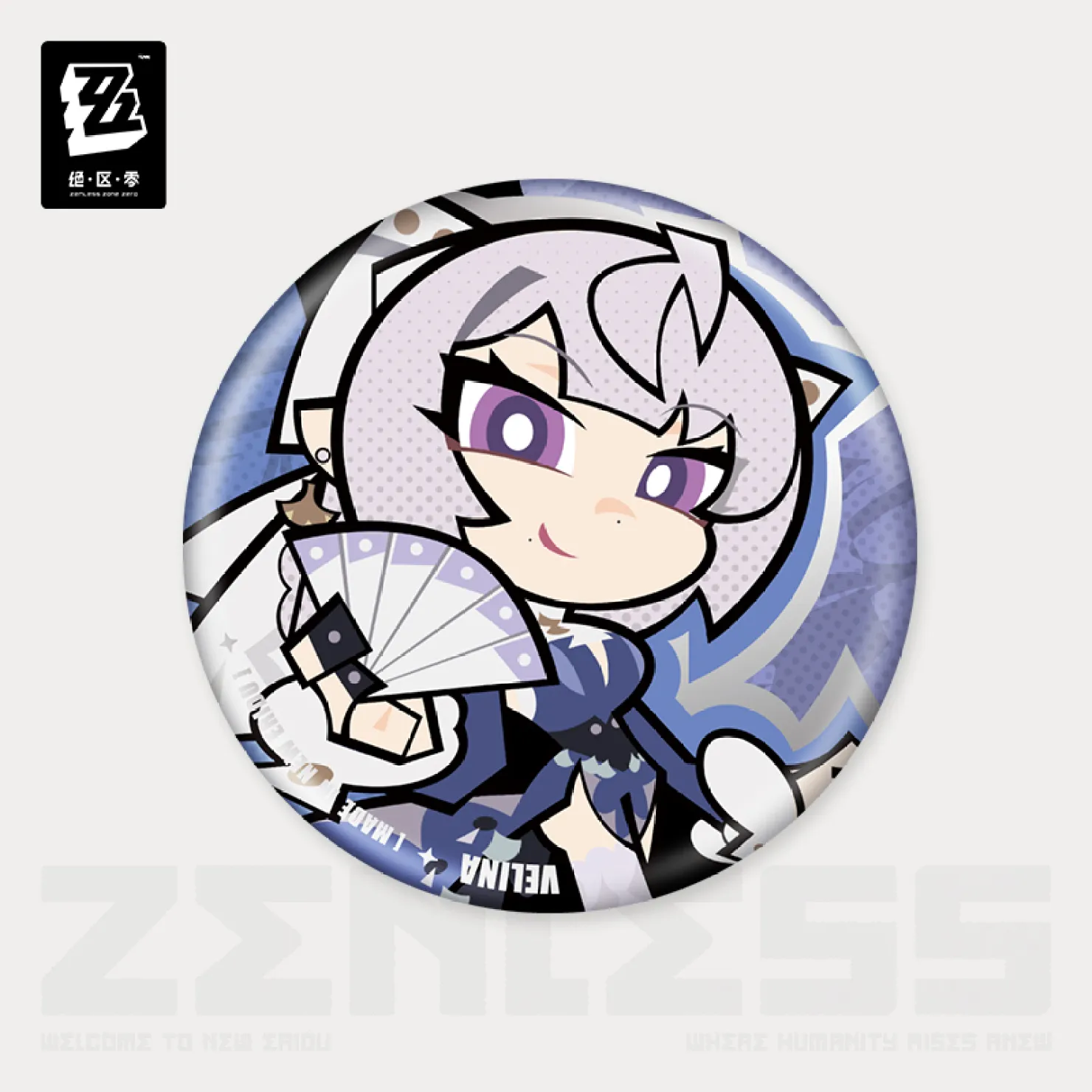 zzz-goods-2026-0723-announce102