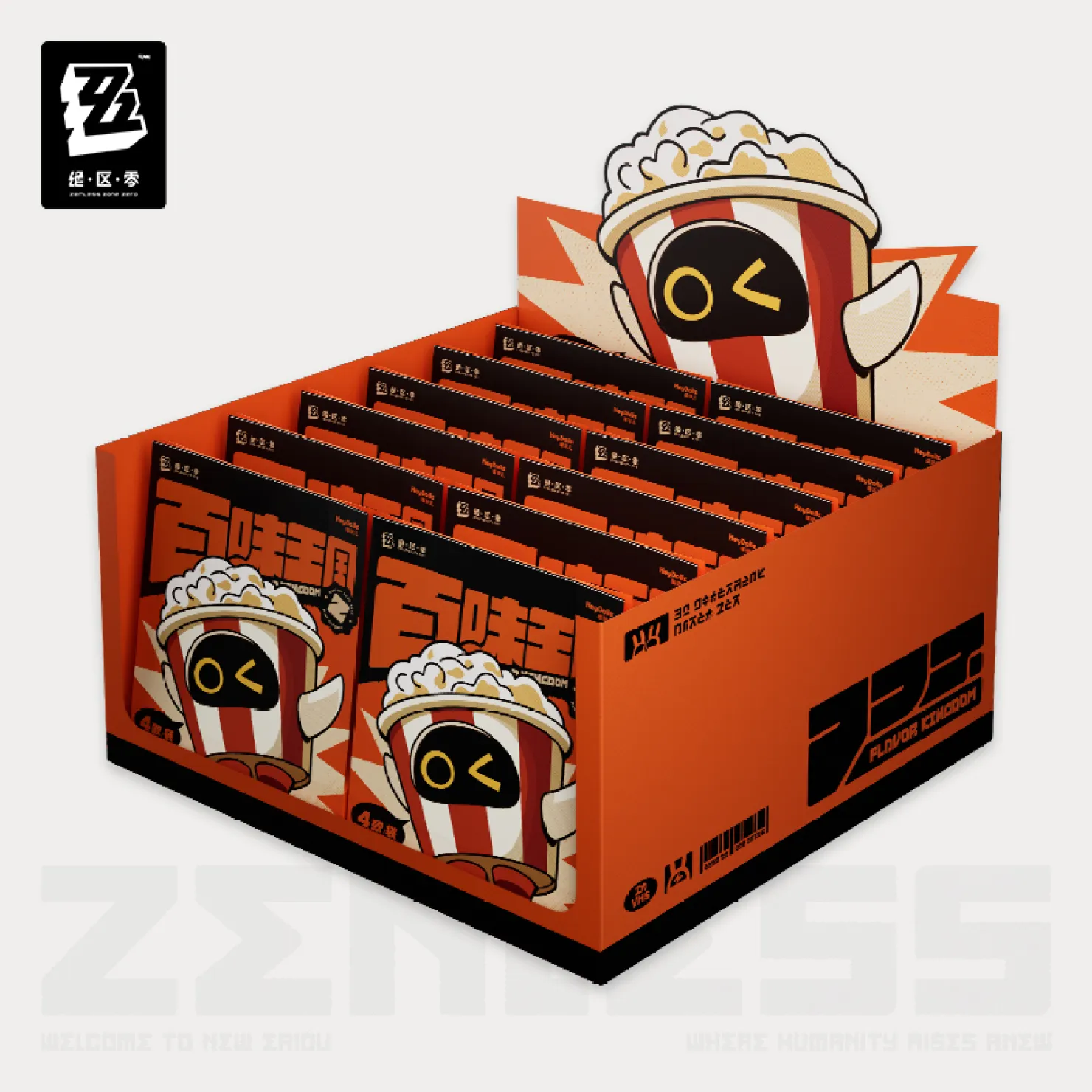 zzz-goods-2026-0723-announce122