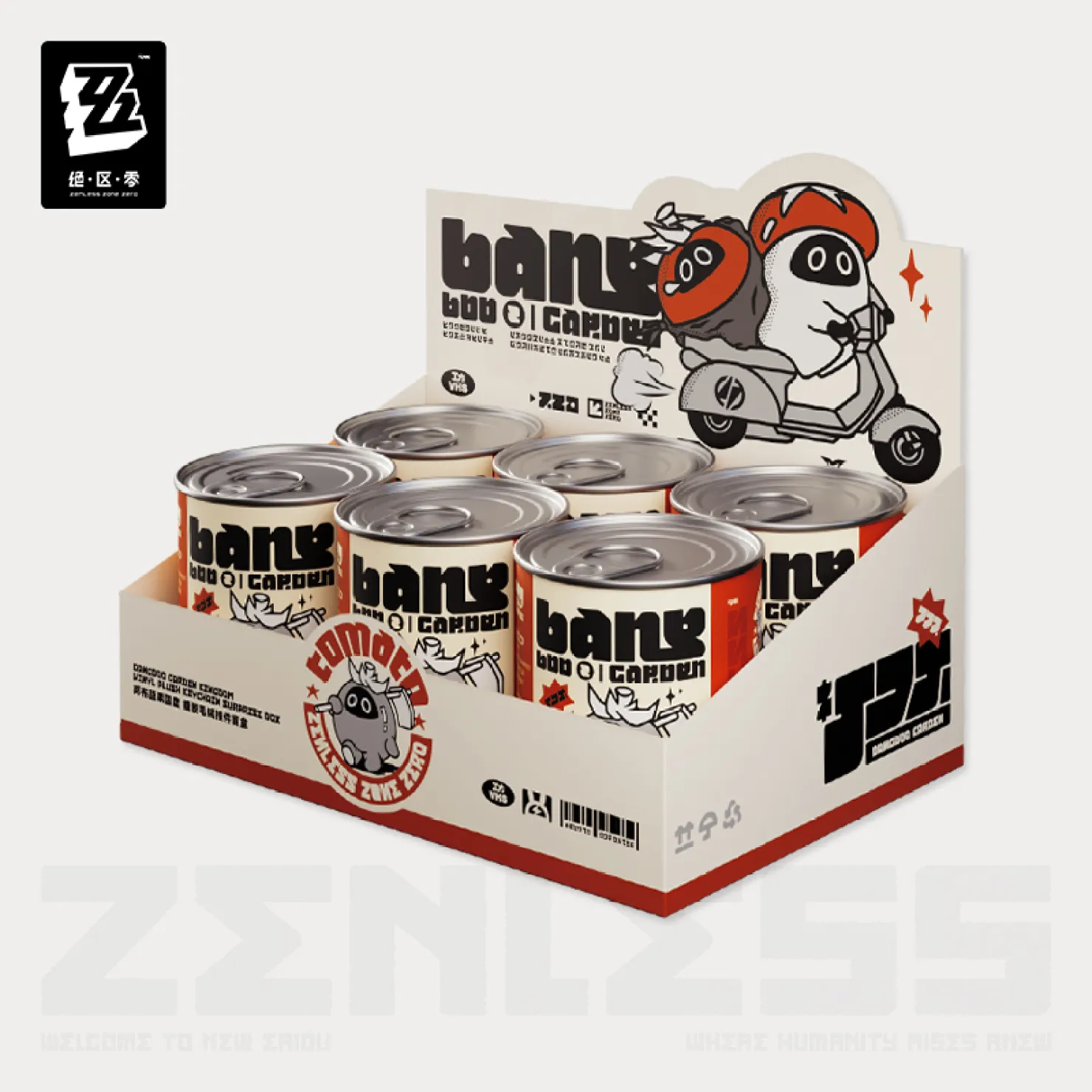 zzz-goods-2026-0723-announce172