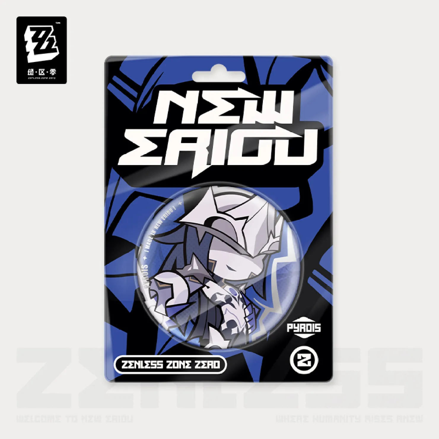 zzz-goods-2026-0723-announce181