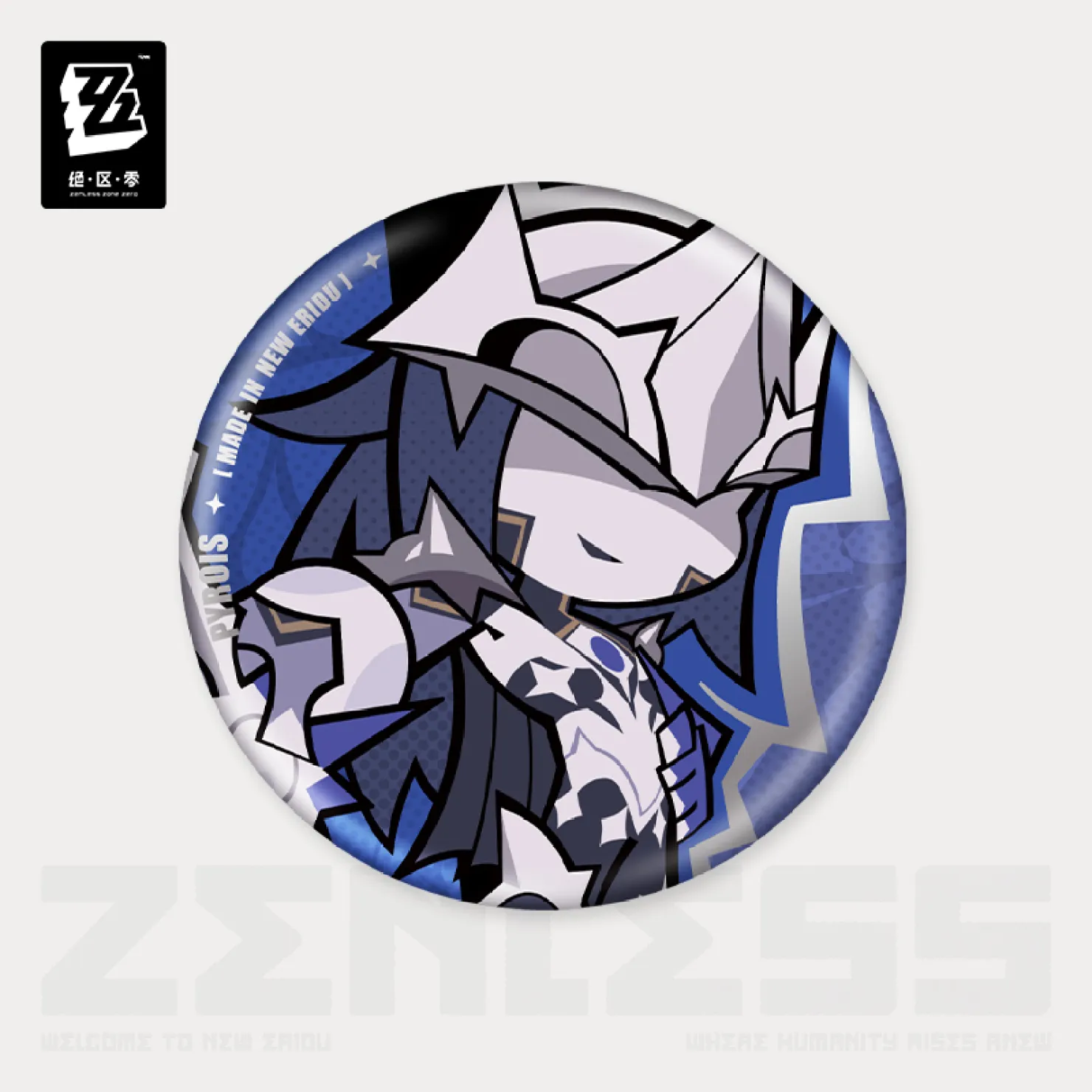 zzz-goods-2026-0723-announce182