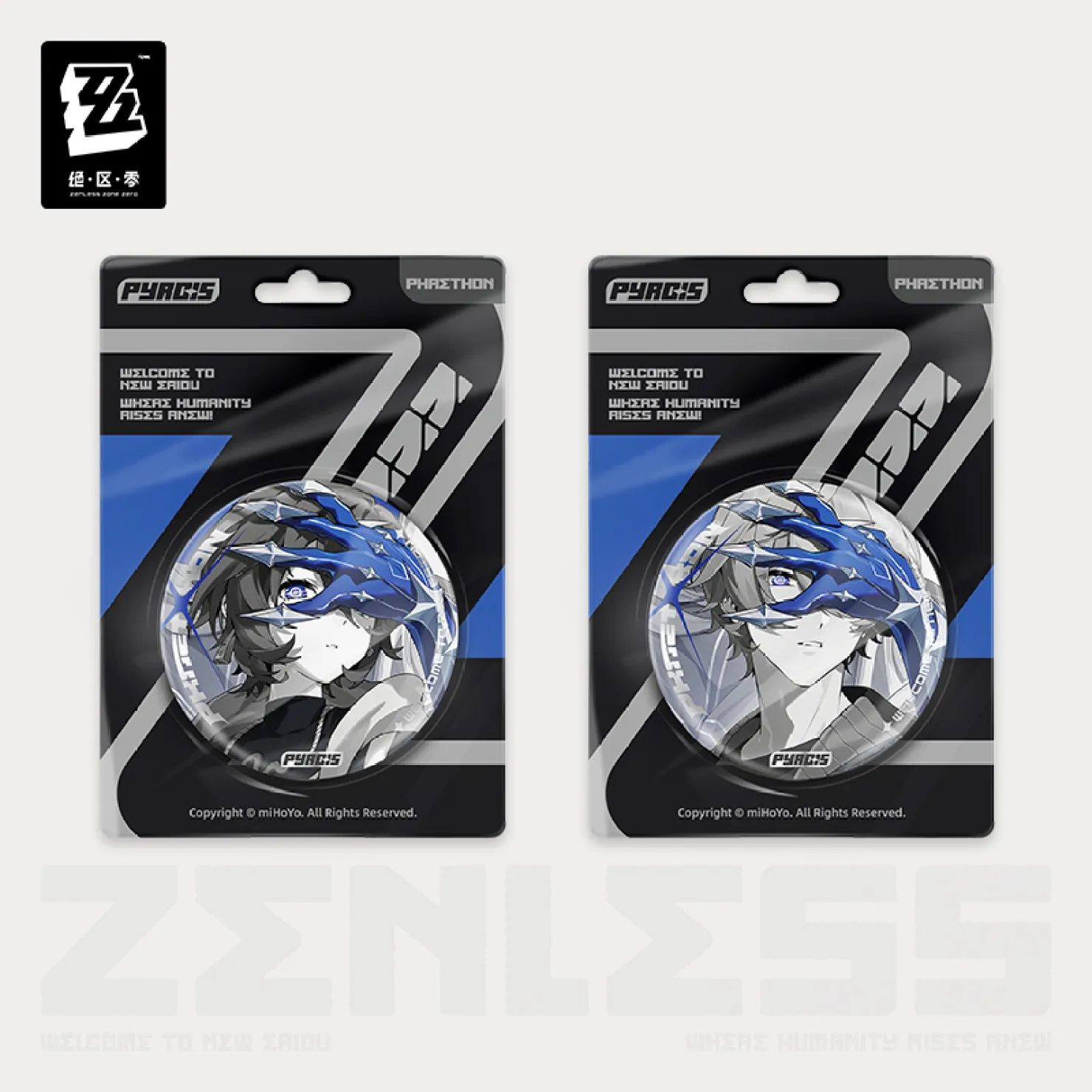 zzz-goods-2026-0723-announce201
