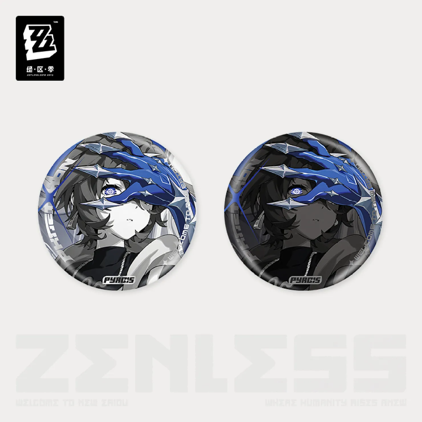 zzz-goods-2026-0723-announce203