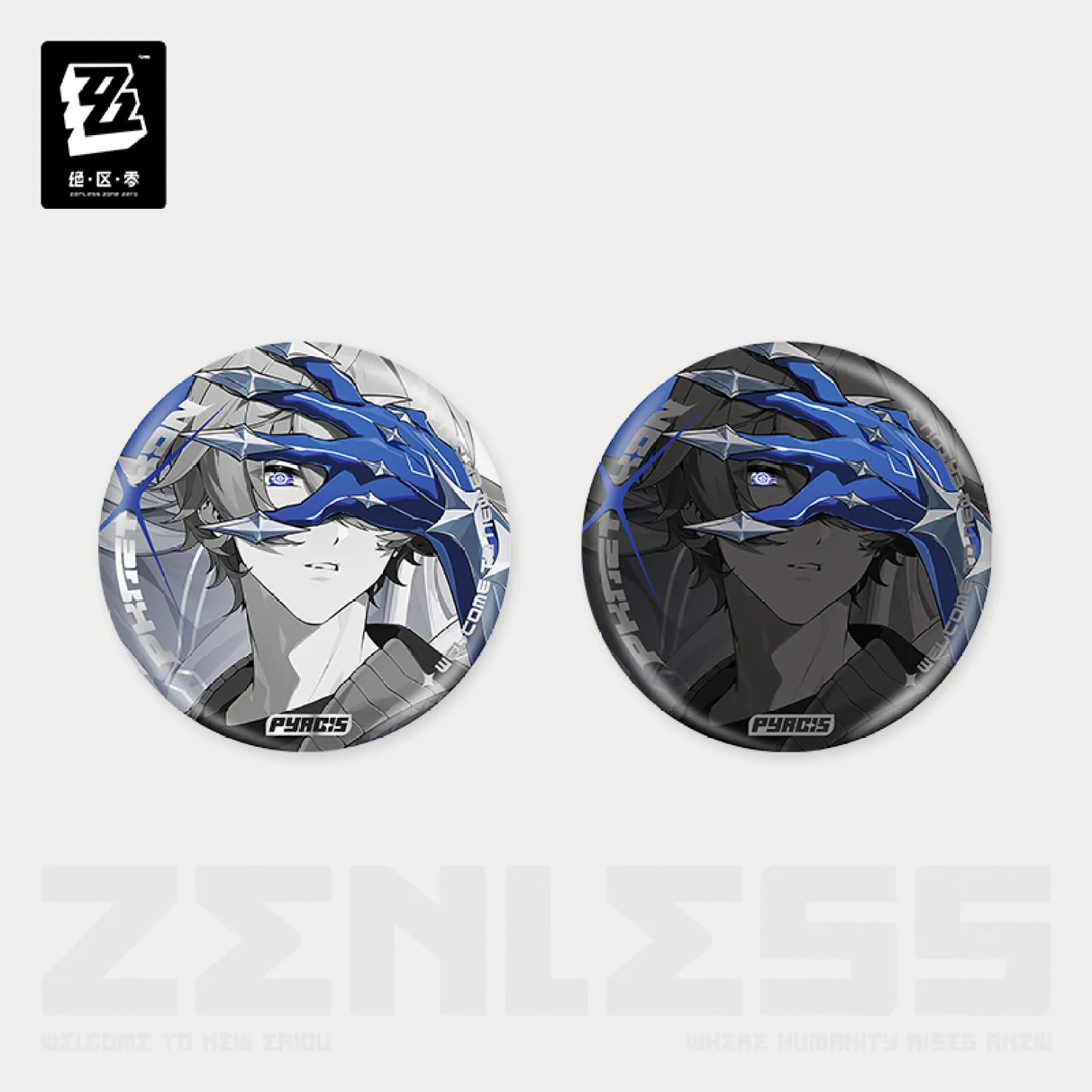 zzz-goods-2026-0723-announce205