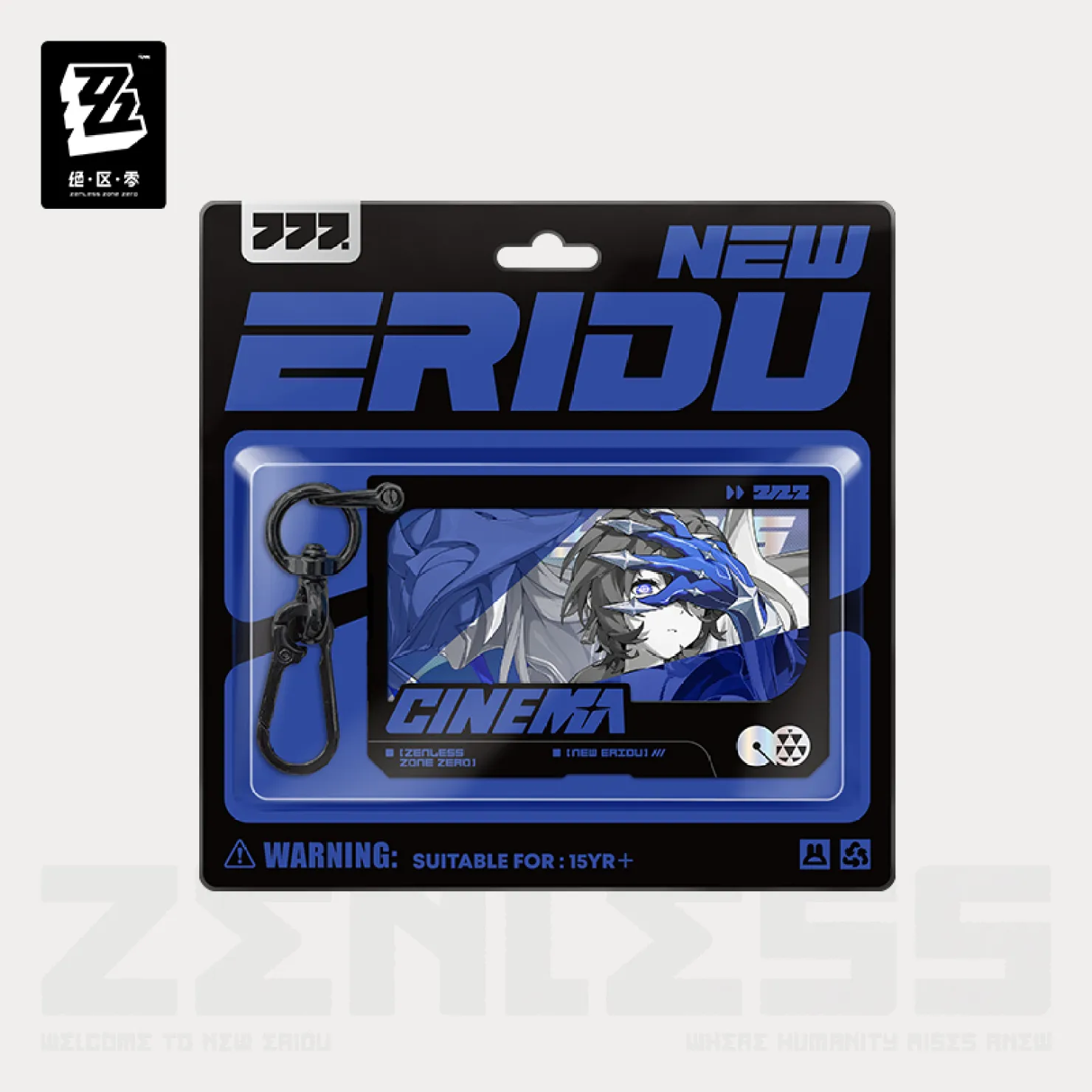 zzz-goods-2026-0723-announce211